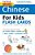 Tuttle More Chinese For Kids Flash Cards Simplified Character Editio-.. - Imagem 1