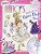 Fancy Nancy's Perfectly Posh Paper Doll Book-.. - Imagem 1