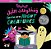 Benita And The Night Creatures (Bilingual Arabic & English)-.. - Imagem 1