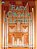 Easy Organ Classics-.. - Imagem 1