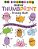 Ed Emberley's Great Thumbprint Drawing Book-.. - Imagem 1