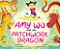 Amy Wu And The Patchwork Dragon-.. - Imagem 1
