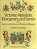 Victorian Alphabets, Monograms And Names For Needleworkers: From Godey's Lady's Book-.. - Imagem 1