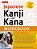 Japanese Kanji And Kana Workbook: A Self-Study Workbook For Learning Japanese Characters-.. - Imagem 1