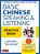 Basic Mandarin Chinese - Speaking & Listening Practice Book: A Workbook For Beginning Learners Of Spoken Chinese (Audio Recordings Included)-.. - Imagem 1
