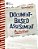 Document-Based Assessment Activities-.. - Imagem 1