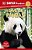 Dk Super Readers Level 1 Save The Pandas-.. - Imagem 1