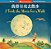 I Took The Moon For A Walk (Bilingual Simplified Chinese & English)-.. - Imagem 1