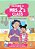The Kids In Mrs. Z's Class: Poppy Song Bakes A Way-.. - Imagem 1