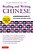 Reading & Writing Chinese Traditional Character Edition: A Comprehensive Guide To The Chinese Writing System-.. - Imagem 1