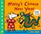 Maisy's Chinese New Year: A Maisy First Experiences Book (Maisy The Mouse Celebrates The Lunar New Year - A Holiday Picture Book For Toddlers, Prescho-.. - Imagem 1