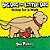 Big Dog And Little Dog Going For A Walk Board Book-.. - Imagem 1