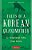 Tales Of A Korean Grandmother: 32 Traditional Tales From Korea-.. - Imagem 1