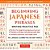 Beginning Japanese Phrases Writing Practice Pad: Learn Japanese In Just Minutes A Day!-.. - Imagem 1