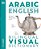 Arabic - English Bilingual Visual Dictionary-.. - Imagem 1