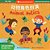 Mindful Tots: Animal Antics (Bilingual Chinese & English)-.. - Imagem 1