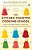 The Kitchen Counter Cooking School: How A Few Simple Lessons Transformed Nine Culinary Novices Into Fearless Home Cooks-.. - Imagem 1
