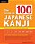 The Second 100 Japanese Kanji: (Jlpt Level N5) The Quick And Easy Way To Learn The Basic Japanese Kanji-.. - Imagem 1