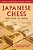 Japanese Chess: The Game Of Shogi-.. - Imagem 1