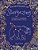 An Anthology Of Stargazing: A Collection Of Stars And Constellations-.. - Imagem 1