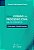 Novo Código De Processo Civil - Principais Modificações 1/15..- - Imagem 1