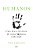 Humanos: Uma Breve História De Como Fodemos Com Tudo..- - Imagem 1