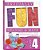 Unusually Fun Reading & Math Workbook, Grade 4: Seriously Fun Topics To Teach Seriously Important Skills-.. - Imagem 1