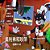 Oliver And Jumpy, Stories 31-33 Chinese: Picture Book Bedtime Stories For Children. -.. - Imagem 1