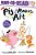 Pig Makes Art: Ready-To-read Ready-To-go!-.. - Imagem 1