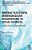 Writing Successful Undergraduate Dissertations In Social Sciences: A Student's Handbook-.. - Imagem 1