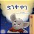 A Wonderful Day (Amharic Book For Children)-.. - Imagem 1