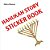 Hanukah Sticker Book-.. - Imagem 1