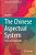 The Chinese Aspectual System: Theory And Computation-.. - Imagem 1