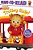 Trolley Ride!: Ready-To-read Ready-To-go!-.. - Imagem 1