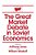 The Great Market Debate In Soviet Economics: An Anthology: An Anthology-.. - Imagem 1