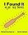 I Found It: Children's Picture Book English-Hindi (Bilingual Edition)-.. - Imagem 1