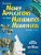 Teaching Money Applications To Make Mathematics Meaningful, Grades 7-12-.. - Imagem 1