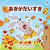 I Love Autumn (Japanese Children's Book)-.. - Imagem 1