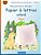 Brockhausen Livre Du Bricolage Vol. 3 - Mon Grand Livre À Découper - Papier À Lettres Coloré: Pâques-.. - Imagem 1