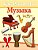 How To Draw Musical Instruments (Russian Edition): Drawing Books For Beginners-.. - Imagem 1