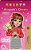 Amanda's Dream (Chinese English Bilingual Children's Book - Mandarin Simplified)-.. - Imagem 1