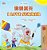 I Love Summer (Chinese English Bilingual Children's Book - Simplified)-.. - Imagem 1