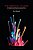 The Essential Hyland: Studies In Applied Linguistics-.. - Imagem 1