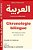 Chronologie Bilingue: 1001 Dates Pour Mieux Apprendre L'Arabe-.. - Imagem 1