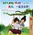 Let's Play, Mom! (English Chinese Traditional Children's Book)-.. - Imagem 1