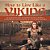 How To Live Like A Viking Scandinavian History Book Grade 3 Children's Geography & Cultures Books-.. - Imagem 1