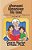 Ghanaani Libnaniyee Lilu Laad (Lebanese Nursery Rhymes) Volume 6-.. - Imagem 1