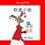 Miss Reindeer - Xunlu Xiaojie: Children's Picture Book Simplified Chinese-.. - Imagem 1