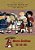More Dollies (Traditional Chinese): 02 Zhuyin Fuhao (Bopomofo) Paperback Color-.. - Imagem 1