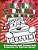 Austin's Christmas Coloring Book: A Personalized Name Coloring Book Celebrating The Christmas Holiday-.. - Imagem 1